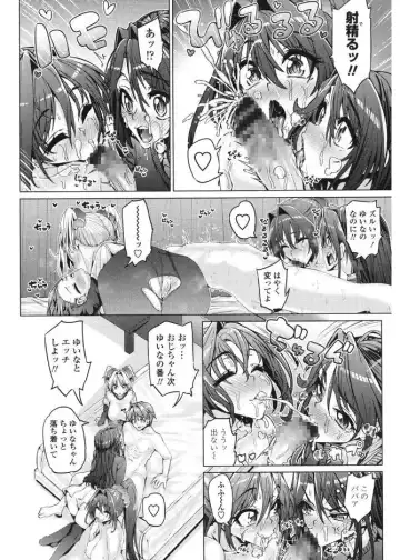[Tanizakura Shidare] Daisuki Koubi shiyo Fhentai - Page 56