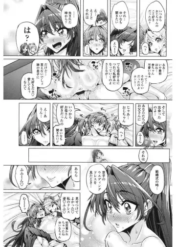 [Tanizakura Shidare] Daisuki Koubi shiyo Fhentai - Page 62