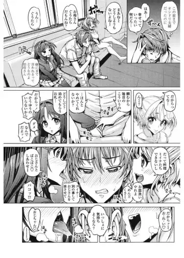[Tanizakura Shidare] Daisuki Koubi shiyo Fhentai - Page 8