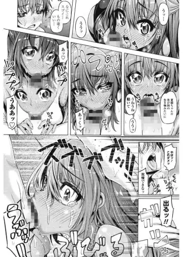 [Tanizakura Shidare] Daisuki Koubi shiyo Fhentai - Page 85