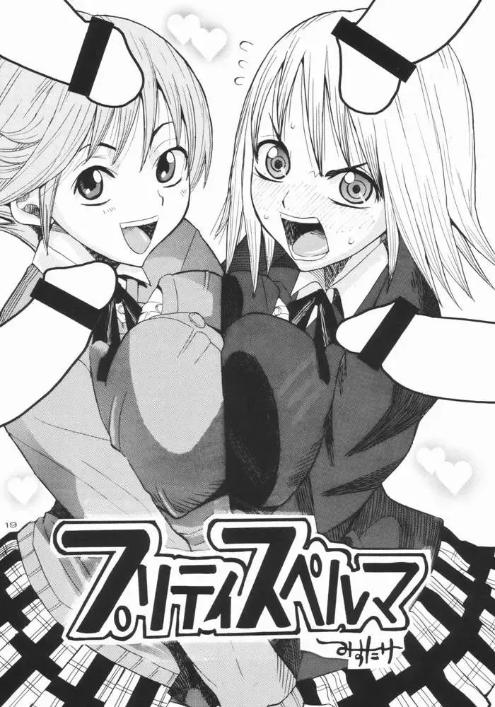 [Misutake - Shachi] Hakudaku Nendaku Noudaku Fhentai - Page 16