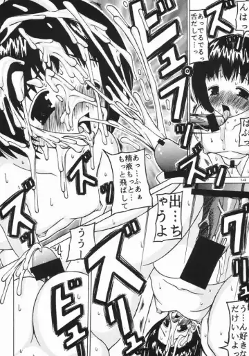 [Misutake - Shachi] Hakudaku Nendaku Noudaku Fhentai - Page 11