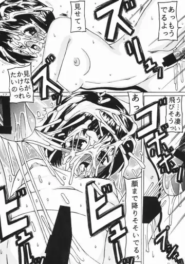 [Misutake - Shachi] Hakudaku Nendaku Noudaku Fhentai - Page 14