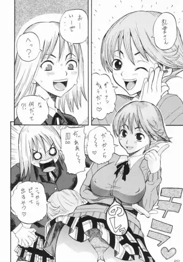 [Misutake - Shachi] Hakudaku Nendaku Noudaku Fhentai - Page 17