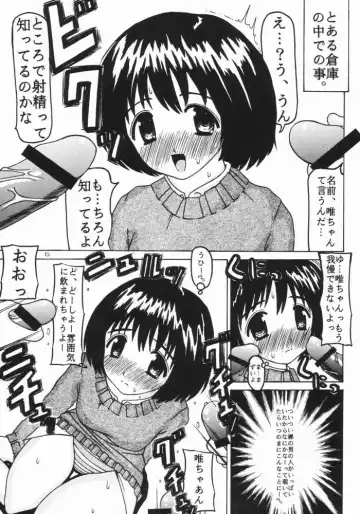 [Misutake - Shachi] Hakudaku Nendaku Noudaku Fhentai - Page 2