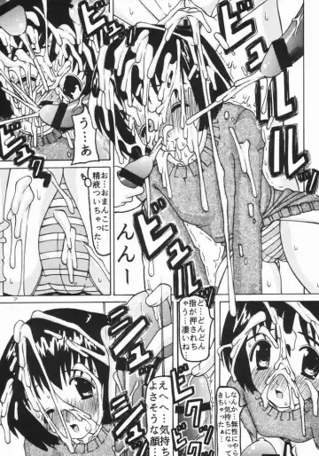 [Misutake - Shachi] Hakudaku Nendaku Noudaku Fhentai - Page 4