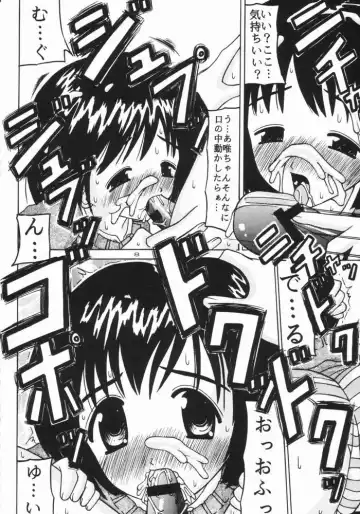 [Misutake - Shachi] Hakudaku Nendaku Noudaku Fhentai - Page 5