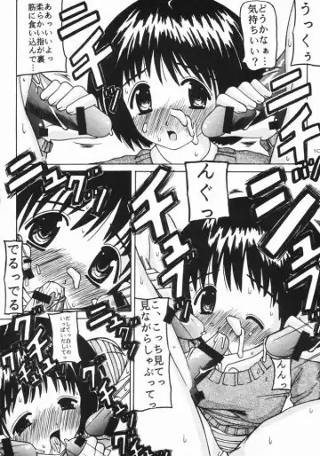 [Misutake - Shachi] Hakudaku Nendaku Noudaku Fhentai - Page 7