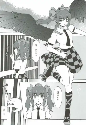 [Isaki] Fuujin Shoujo to Nensha Kisha Fhentai - Page 2