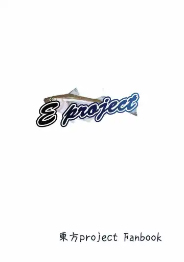 [Isaki] Fuujin Shoujo to Nensha Kisha Fhentai - Page 20