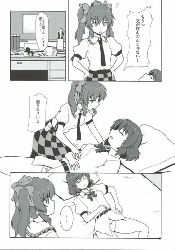 [Isaki] Fuujin Shoujo to Nensha Kisha Fhentai - Page 4