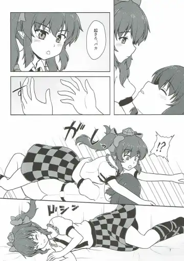 [Isaki] Fuujin Shoujo to Nensha Kisha Fhentai - Page 6