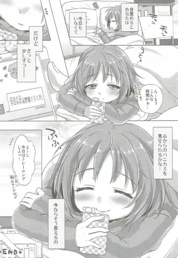 [Urute] honeycomb mind Fhentai - Page 15