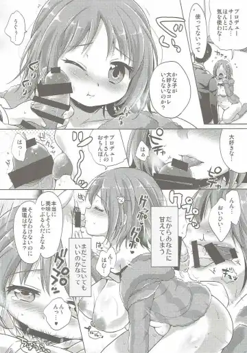 [Urute] honeycomb mind Fhentai - Page 9