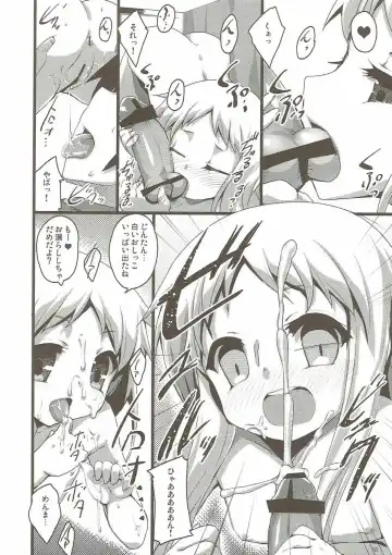 [Akahito] Ano Hi no Zenya ni Mita Yume wa Subete Maboroshi. Fhentai - Page 10