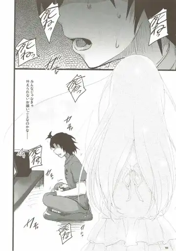 [Akahito] Ano Hi no Zenya ni Mita Yume wa Subete Maboroshi. Fhentai - Page 14