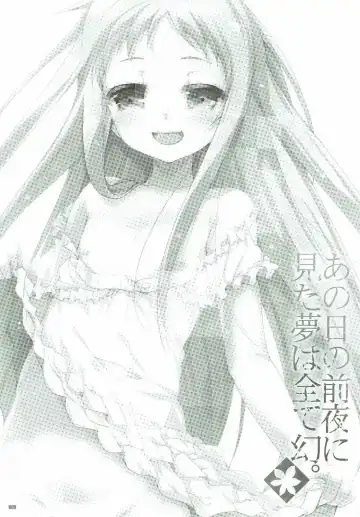 [Akahito] Ano Hi no Zenya ni Mita Yume wa Subete Maboroshi. Fhentai - Page 2