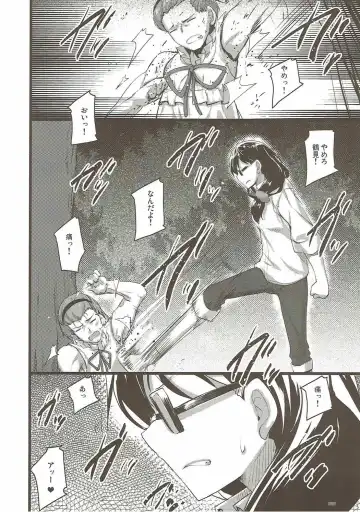 [Akahito] Ano Hi no Zenya ni Mita Yume wa Subete Maboroshi. Fhentai - Page 20