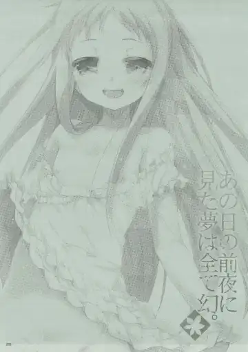 [Akahito] Ano Hi no Zenya ni Mita Yume wa Subete Maboroshi. Fhentai - Page 21