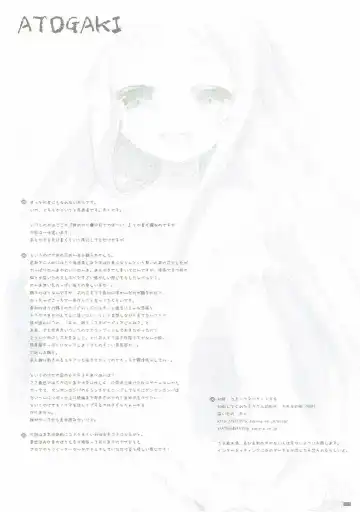 [Akahito] Ano Hi no Zenya ni Mita Yume wa Subete Maboroshi. Fhentai - Page 24