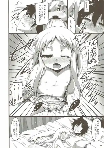 [Akahito] Ano Hi no Zenya ni Mita Yume wa Subete Maboroshi. Fhentai - Page 4