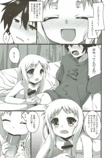 [Akahito] Ano Hi no Zenya ni Mita Yume wa Subete Maboroshi. Fhentai - Page 7