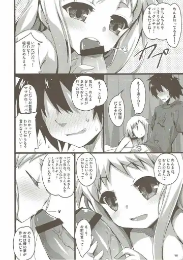 [Akahito] Ano Hi no Zenya ni Mita Yume wa Subete Maboroshi. Fhentai - Page 8