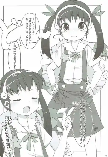 [Shouji Ayumu] Nadeko Maimai Fhentai - Page 13