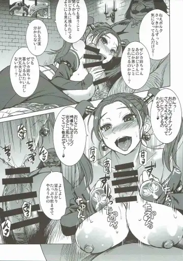 [Kokuryuugan] Watashi, Uranaishi no Oji-san to Saimin Koubi Shichaimasu Fhentai - Page 12