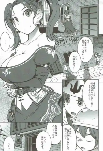 [Kokuryuugan] Watashi, Uranaishi no Oji-san to Saimin Koubi Shichaimasu Fhentai - Page 2