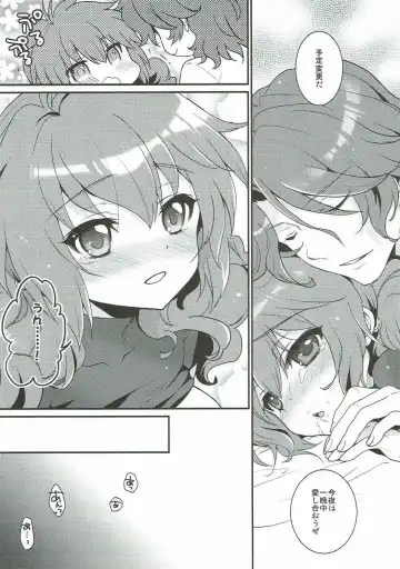 [Plum] Midnight Operator Fhentai - Page 22