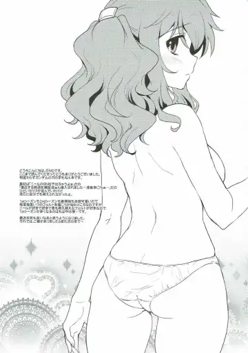 [Plum] Midnight Operator Fhentai - Page 28