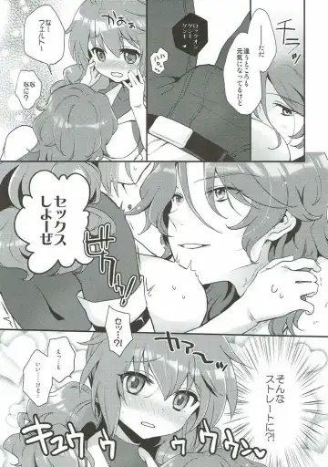 [Plum] Midnight Operator Fhentai - Page 4