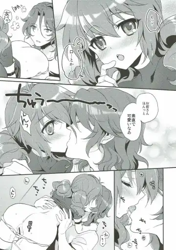 [Plum] Midnight Operator Fhentai - Page 6