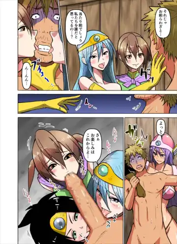 [Manjuurou] Monmon Kenja Fhentai - Page 17