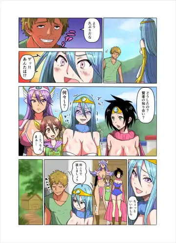 [Manjuurou] Monmon Kenja Fhentai - Page 3