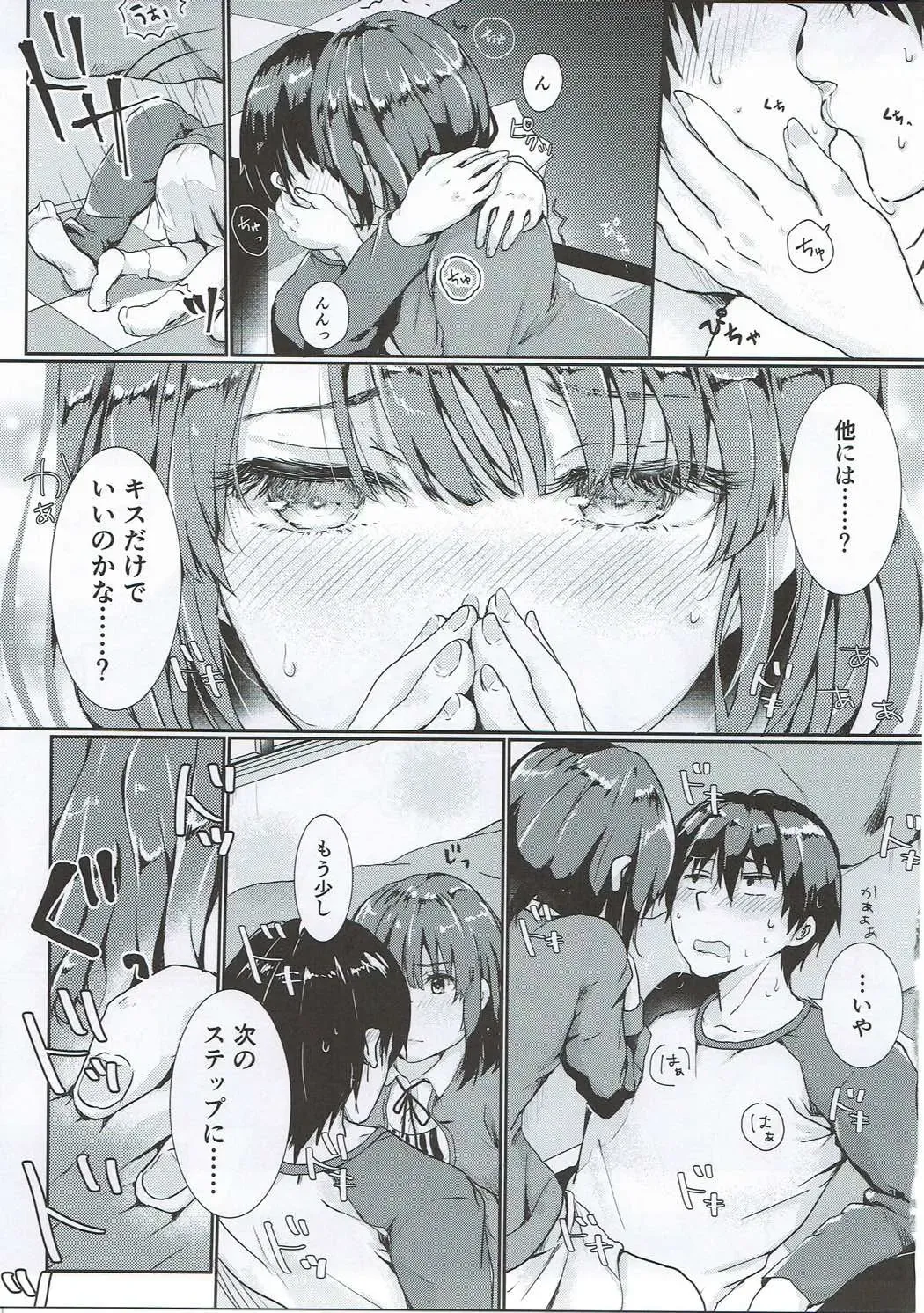 [Ricca] Lovable♭ Fhentai - Page 12