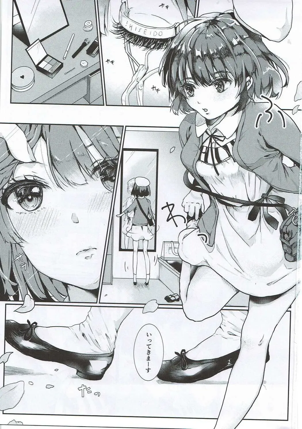 [Ricca] Lovable♭ Fhentai - Page 2