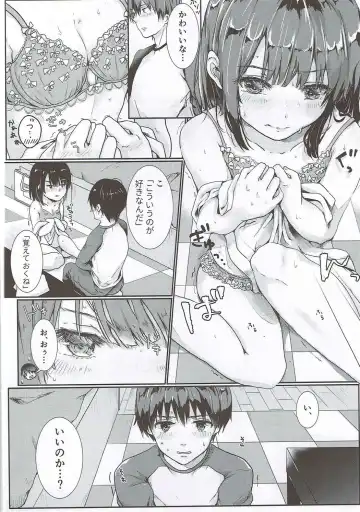 [Ricca] Lovable♭ Fhentai - Page 13