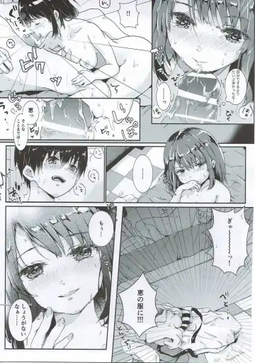 [Ricca] Lovable♭ Fhentai - Page 26