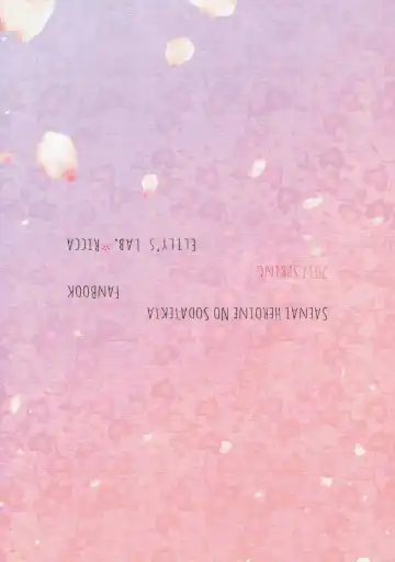 [Ricca] Lovable♭ Fhentai - Page 30