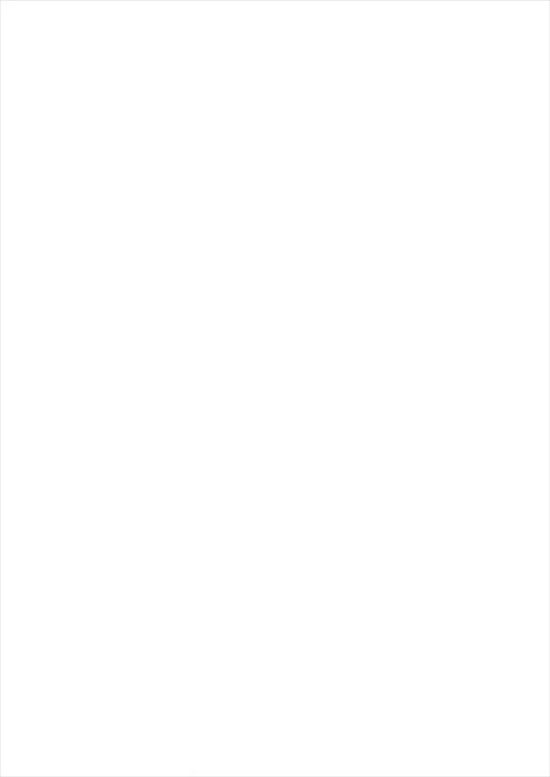 [Nanamoto] Ecstasy Export Fhentai - Page 23