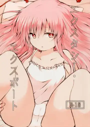 Read [Nanamoto] Ecstasy Export - Fhentai