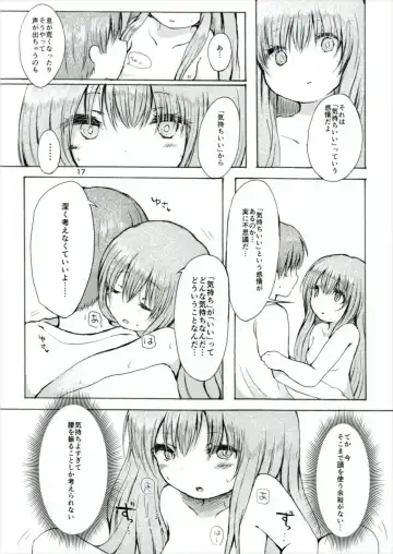 [Nanamoto] Ecstasy Export Fhentai - Page 17