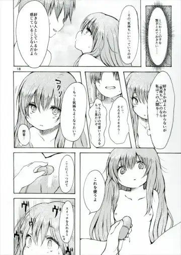 [Nanamoto] Ecstasy Export Fhentai - Page 18