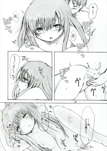 [Nanamoto] Ecstasy Export Fhentai - Page 20