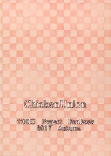 [Nanamoto] Ecstasy Export Fhentai - Page 24