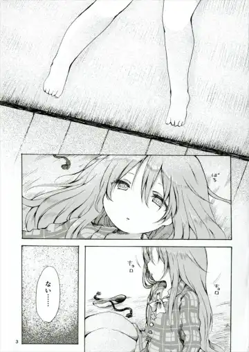 [Nanamoto] Ecstasy Export Fhentai - Page 3