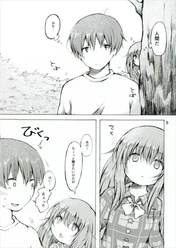 [Nanamoto] Ecstasy Export Fhentai - Page 5