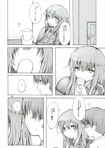 [Nanamoto] Ecstasy Export Fhentai - Page 8